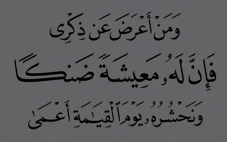 fa_fna's tweet photo. اللهم أعنا على ذكرك وشكرك وحسن عبادتك https://t.co/WGhPt92AvN