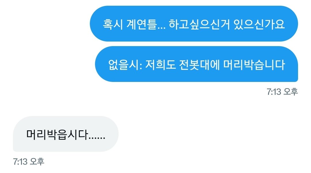 meal_chan's tweet photo. 내좋짤 https://t.co/lXARS3cMub