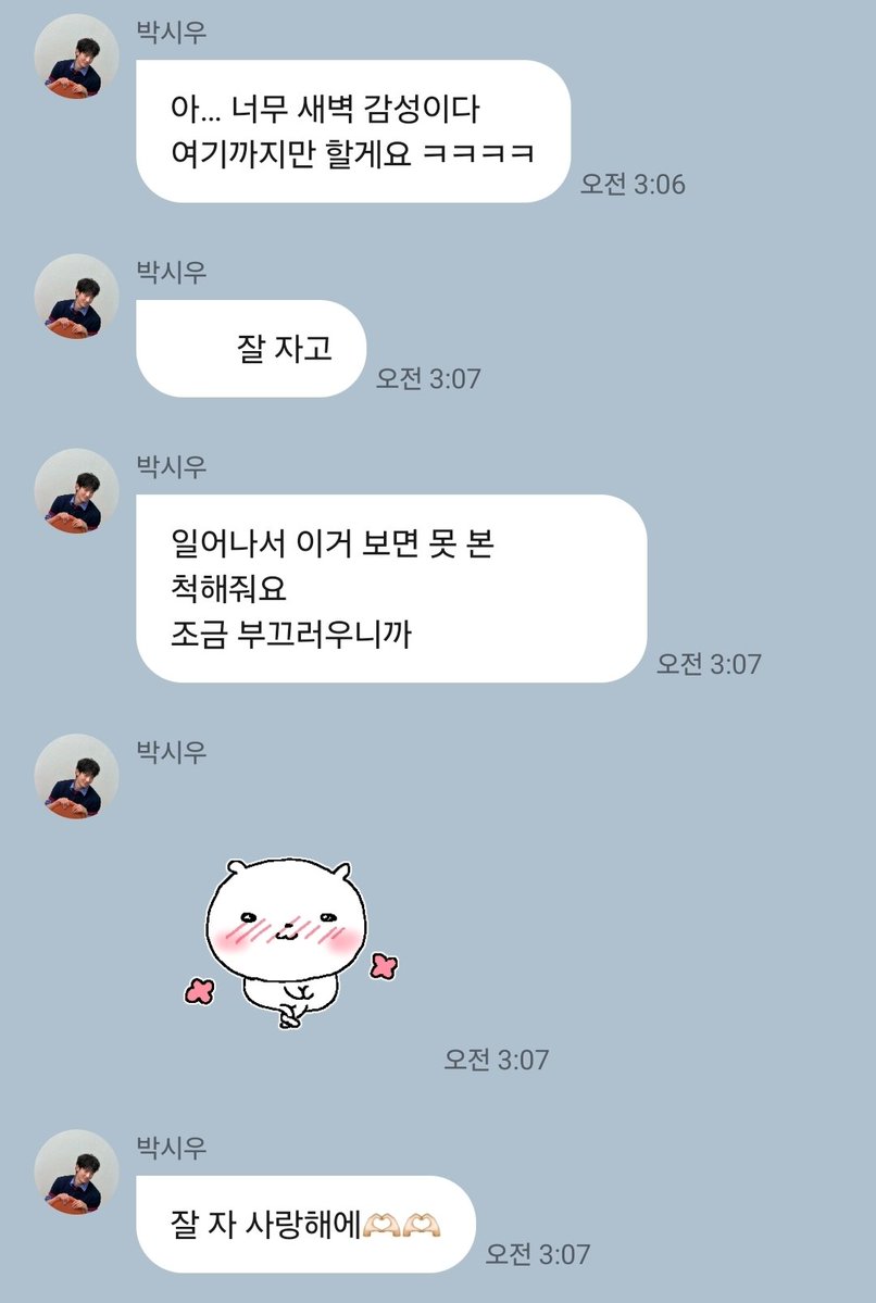 lightning_185's tweet photo. 이쁜 말 잔뜩 해놓고
너무 새벽 감성이라구 부끄럽다고
다음날 일어나면 모른 척 해달라고 하는 것까지
너무 귀엽고..아가같고...
진짜 사랑해 https://t.co/SPXLRRWa4K