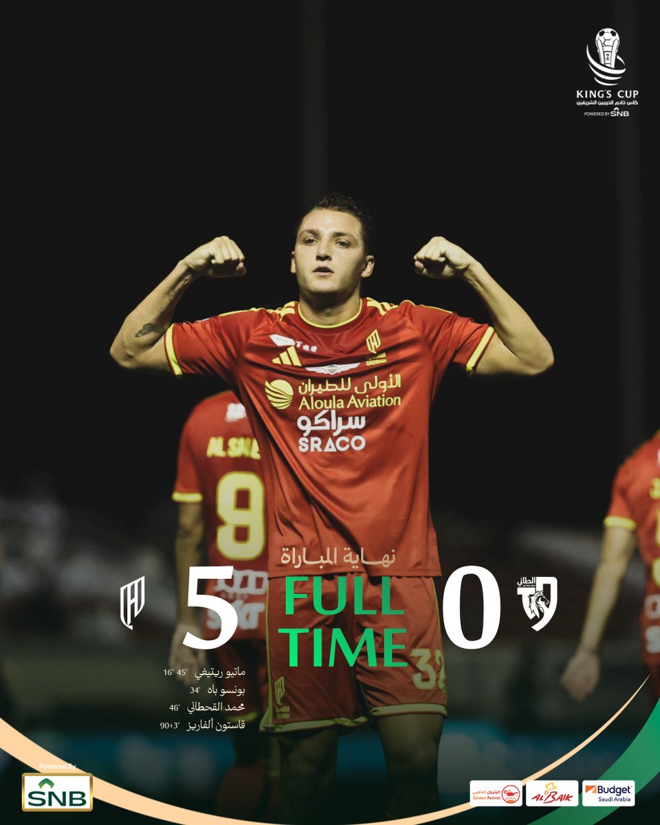 Duduviic's tweet photo. 🔚| في ليلة حمراء بامتياز 🔴🔥

#القادسية يكتسح #الطائي بخماسية نظيفة ويحجز مقعده في دور الـ16 من منافسات #أغلى_الكؤوس 🏆✅
#كأس_خادم_الحرمين_الشريفين | #KingsCup https://t.co/gZLjbtgTPt