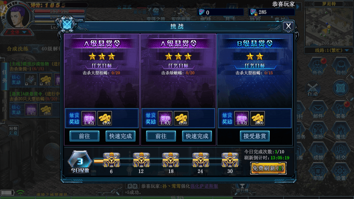 TomNegrete1's tweet photo. Just finished today's daily quests in Genshin Impact! Claimed my primogems, grabbed the EXP materials, time to log off and relax~ https://t.co/XpnHGGj48v