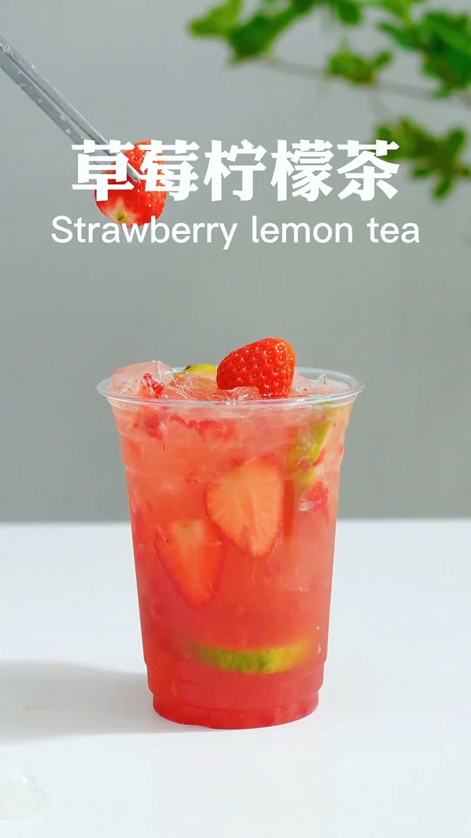 izzy9090's tweet photo. A quick pick-me-up: Muddle 5 strawberry halves + 1 tsp honey, top with cold lemon tea u0026 a splash of sparkling water  Simple, sweet u0026 refreshing!， https://t.co/SVdfHgZ38V