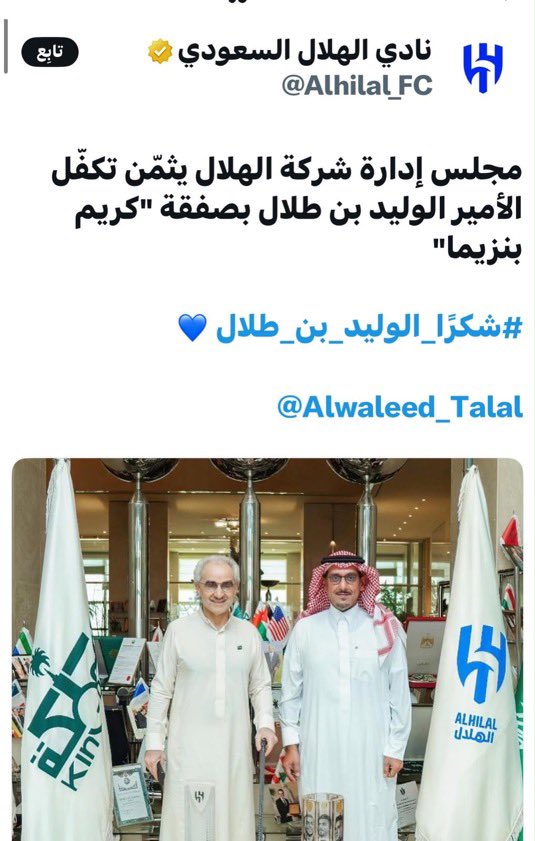 samialqadi800's tweet photo. #روشنيات 🤷🏼‍♂️ https://t.co/YU6lrQQkMX