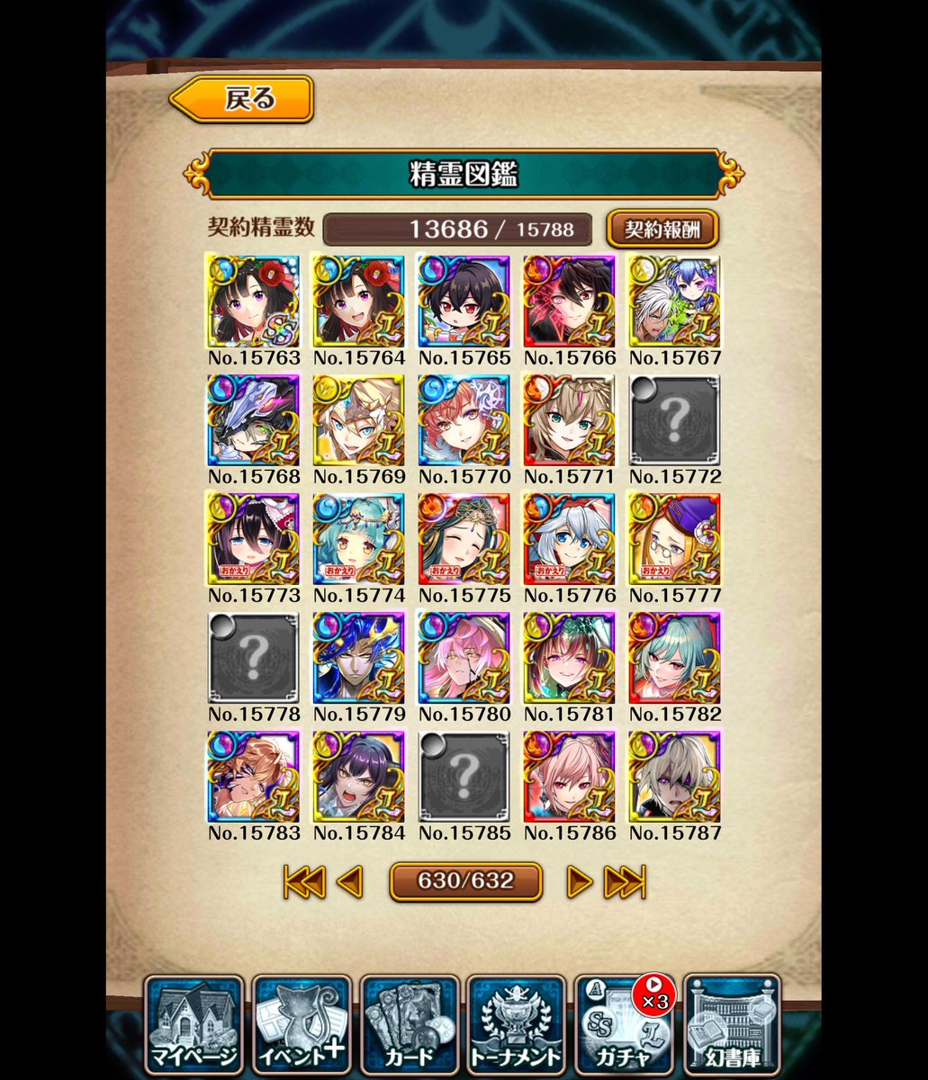 85hiiro's tweet photo. ディアブロ最後まで完読しました���︎
相変わらず良きストーリー🥲

ところで15785って何だろ?? https://t.co/njXr4jUvdl
