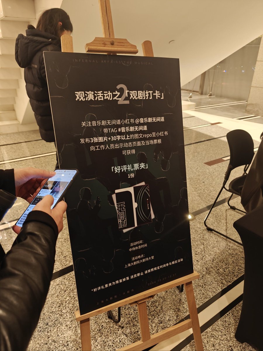 __eab___'s tweet photo. Just checked in to the hottest new variety show filming site! The energy here is chef’s kiss – can’t wait to see the final cut! https://t.co/8ZKuxvCm93