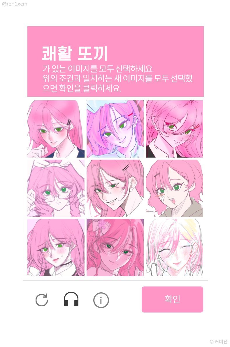 meal_chan's tweet photo. 깡또꽁 ㅋㅋ 하...귀여워 https://t.co/cgOkyfhmV4
