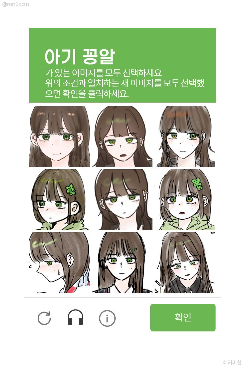 meal_chan's tweet photo. 깡또꽁 ㅋㅋ 하...귀여워 https://t.co/cgOkyfhmV4