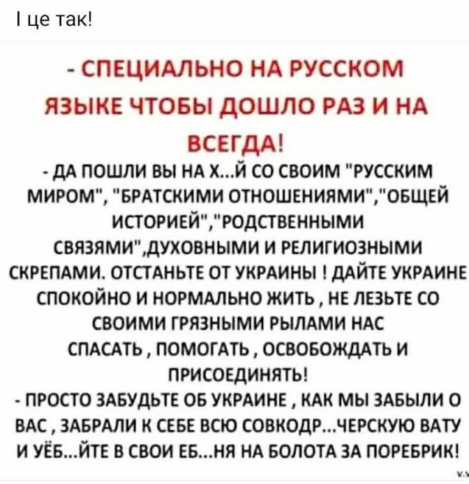 Yagger2025's tweet photo. Именно так! https://t.co/PCj578LjSi