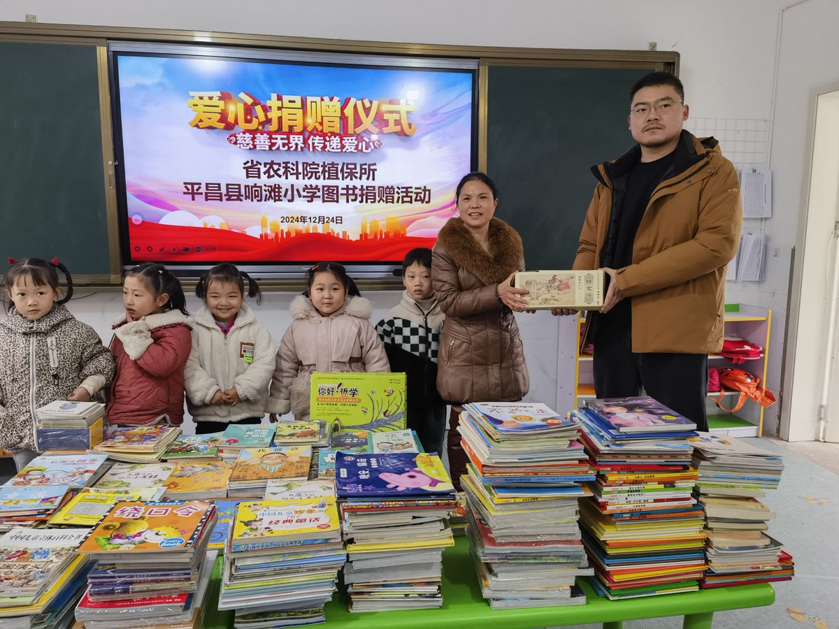 HambrickDerek's tweet photo. Our campus volunteer club's weekend book drive is on! We're collecting gently-used books for rural kids—bring your favorites, join us at the main quad from 10am-4pm! https://t.co/s994cOXgBE