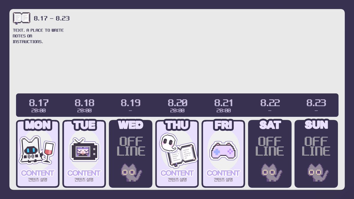 ra_rira11097's tweet photo. 일정표 디자인 작업했습니다 /ᐠ.🝦 ̫ 🝦マ✏️

I worked on the schedule design /ᐠ.🝦 ̫ 🝦マ ✏️ https://t.co/WAVmty07Nb