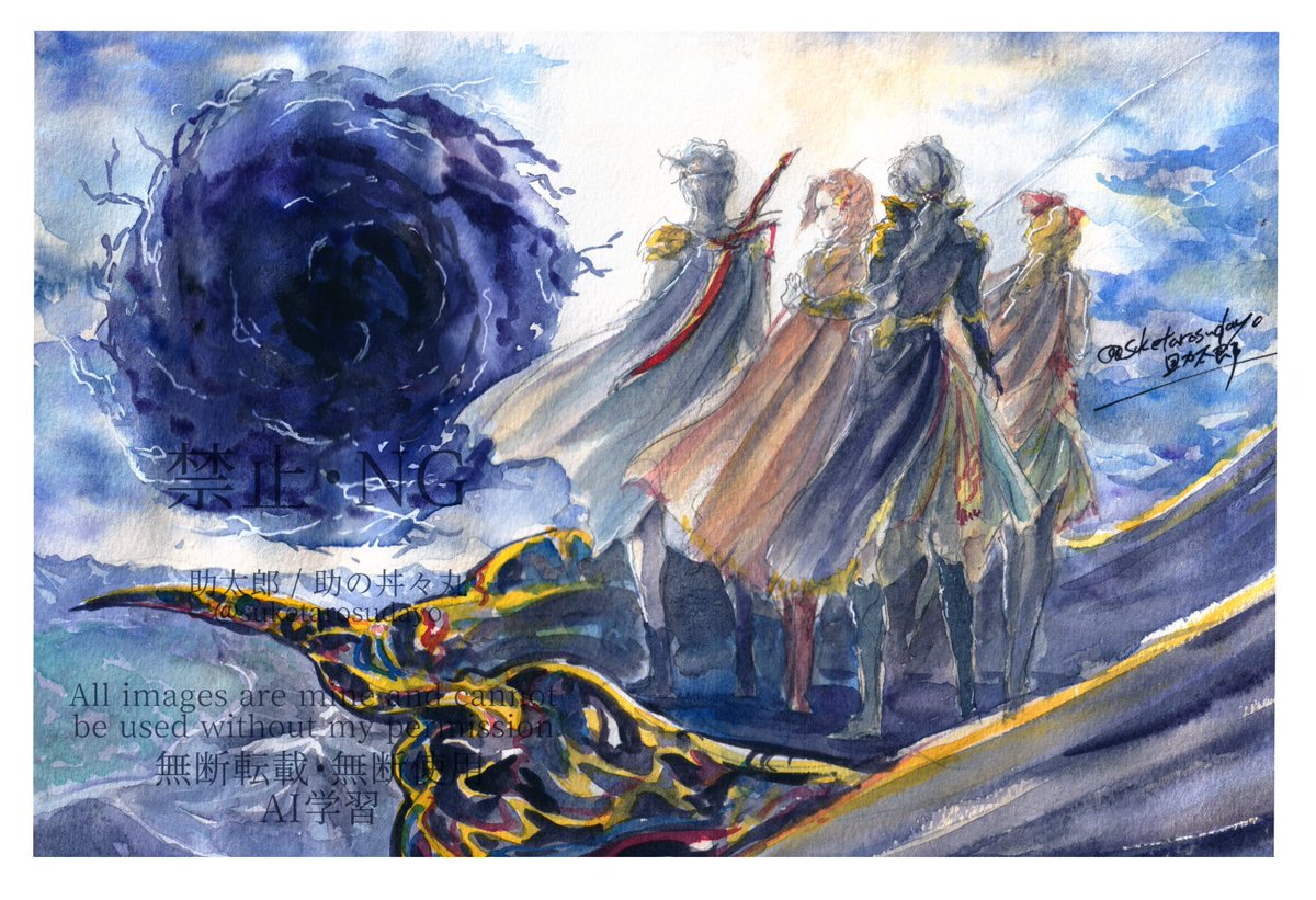 suketarosudayo2's tweet photo. FF5水彩　『眼前の故郷』

FF5の話してたら描きたくなったので新しき世界を流しながらド深夜に描き始めるなどしました https://t.co/nxyZNfXzNe