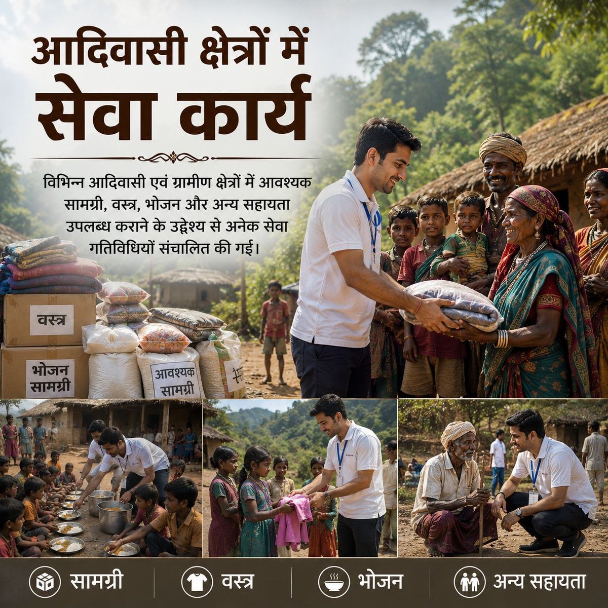 makarandmsgs's tweet photo. भोजन, राशन और वस्त्र वितरण जैसे अभियानों से हज़ारों ज़रूरतमंदों का पेट भरता है। करुणा की इन निष्काम Selfless Services के केंद्र को सुरक्षित रखना नैतिक जिम्मेदारी है। #SaveAshram https://t.co/4Bc0DI9wK5