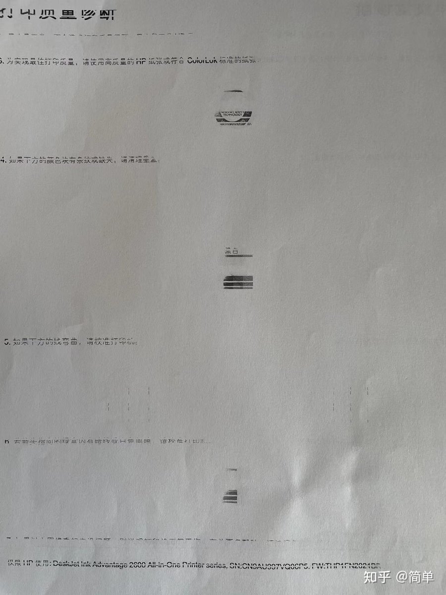 D8Oakley8's tweet photo. Just caught my intern trying to "optimize" the office printer by printing 12 test pages before actually sending our team’s report. Turns out the printer only needed 1 page… oops, and the paper waste was 12x our boss’s coffee break length. #WorkFails #OfficeLife https://t.co/NXGBwyL10f