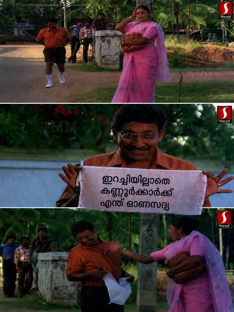 forrestgumpian's tweet photo. ഇനി അവൻ്റെ വരവാണ് 🤡

#kannur #onam #thalassery https://t.co/dyX6gkWkku