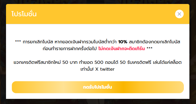 DetmerT98233's tweet photo. เครดิตฟรี 50 กรอกโค้ด🙏🫰

3KDUBAIFF4EBRMF

3KDUBAI6YRFBKIN

https://t.co/Mz8AnFWL2B

#เครดิตฟรี #เครดิตฟรีล่าสุด https://t.co/synnAxIxpB