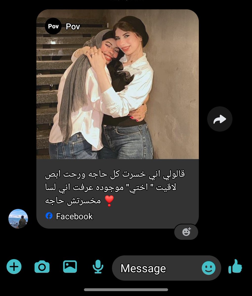sohaila_tahoon_'s tweet photo. البوستات ال سلمي اختي بتبعتهالي واحنا لسه عاجنين بعض https://t.co/hTSbp0CSYg