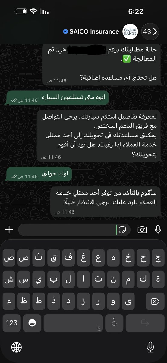 vii8xx's tweet photo. @saico_insurance مرتين يحولوني ومافي احد يرد في النهاية https://t.co/W8GLTjr8jh