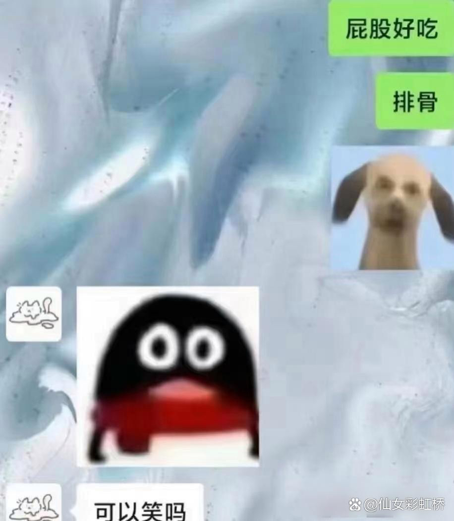 MaidaNikki's tweet photo. Just sent my long-distance friend a silly meme we saw back in college—got a 10-minute voice note of them cackling in reply! Nothing beats catching up with the people who get your weird little history. https://t.co/ZhxJpAzfWC