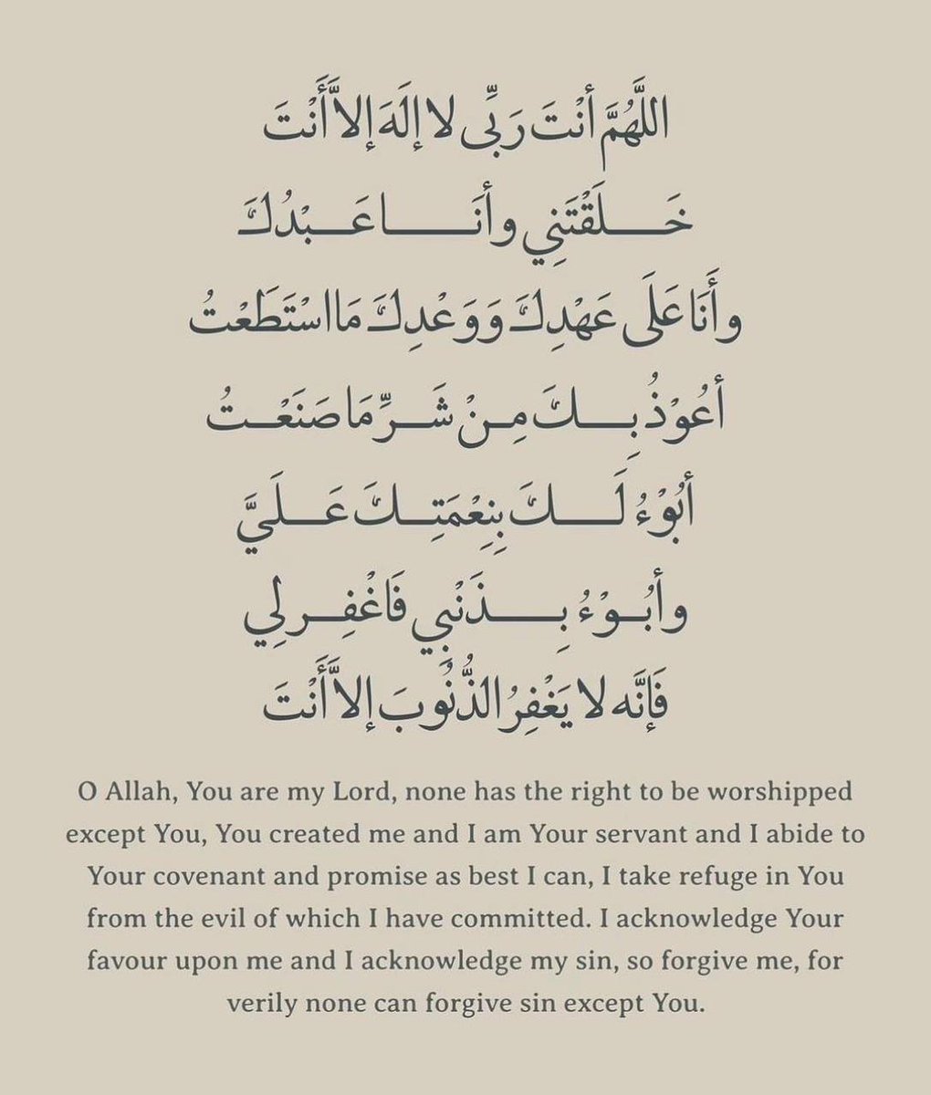 Kadirbas123hot1's tweet photo. سيد الاستغفار 
آجر لي ولكم  ولوالدينا ووالديكم 
يارب https://t.co/TTPVfDKRkV
