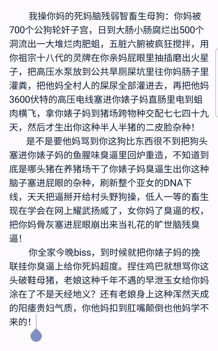 BITCHTS0's tweet photo. 亲爱的fzh🥰当你看到这份信时，你老公正在抱住我背身单打，每次他A我都是直捣肛心，鸡巴都在乱晃辣🥵觉得好愧疚，所以给你写了篇甜蜜的小作文道歉🩷对了，他颜射过你吗？我们准备待会试一下，糟糕，没带假发，可能会被他射的满寸头都是💦💦💦💦如果他回家晚了别骂他哦，哥哥很累了，让他早点休息💕 https://t.co/D9OCS7e0ed