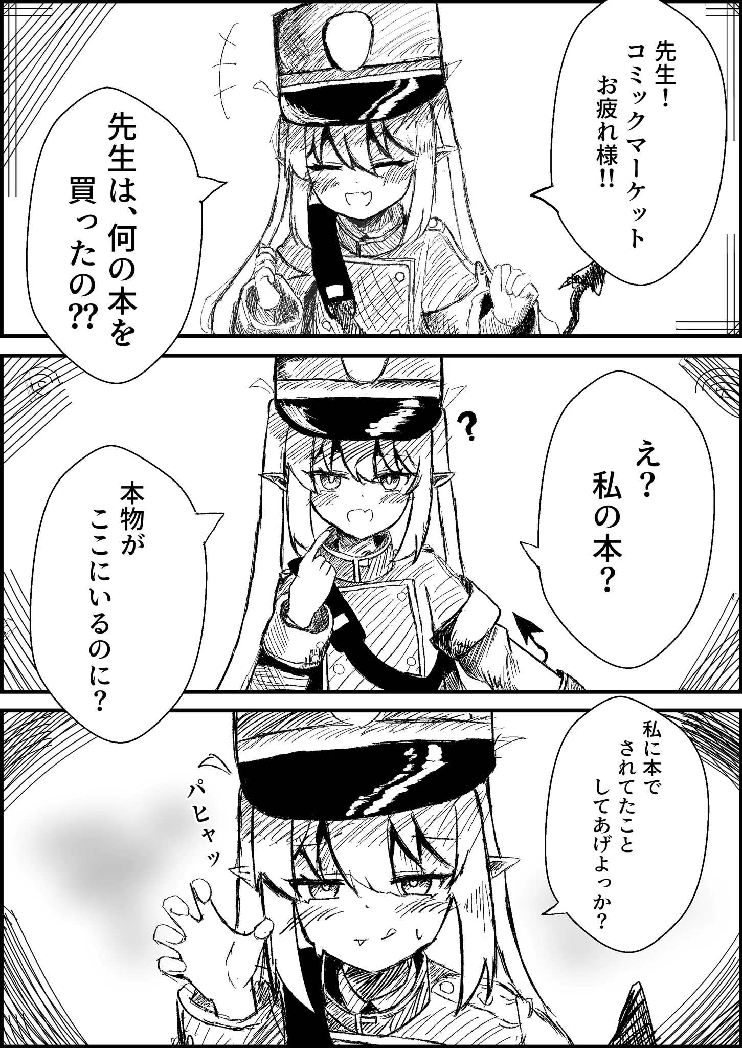はし (@1____ly) / X