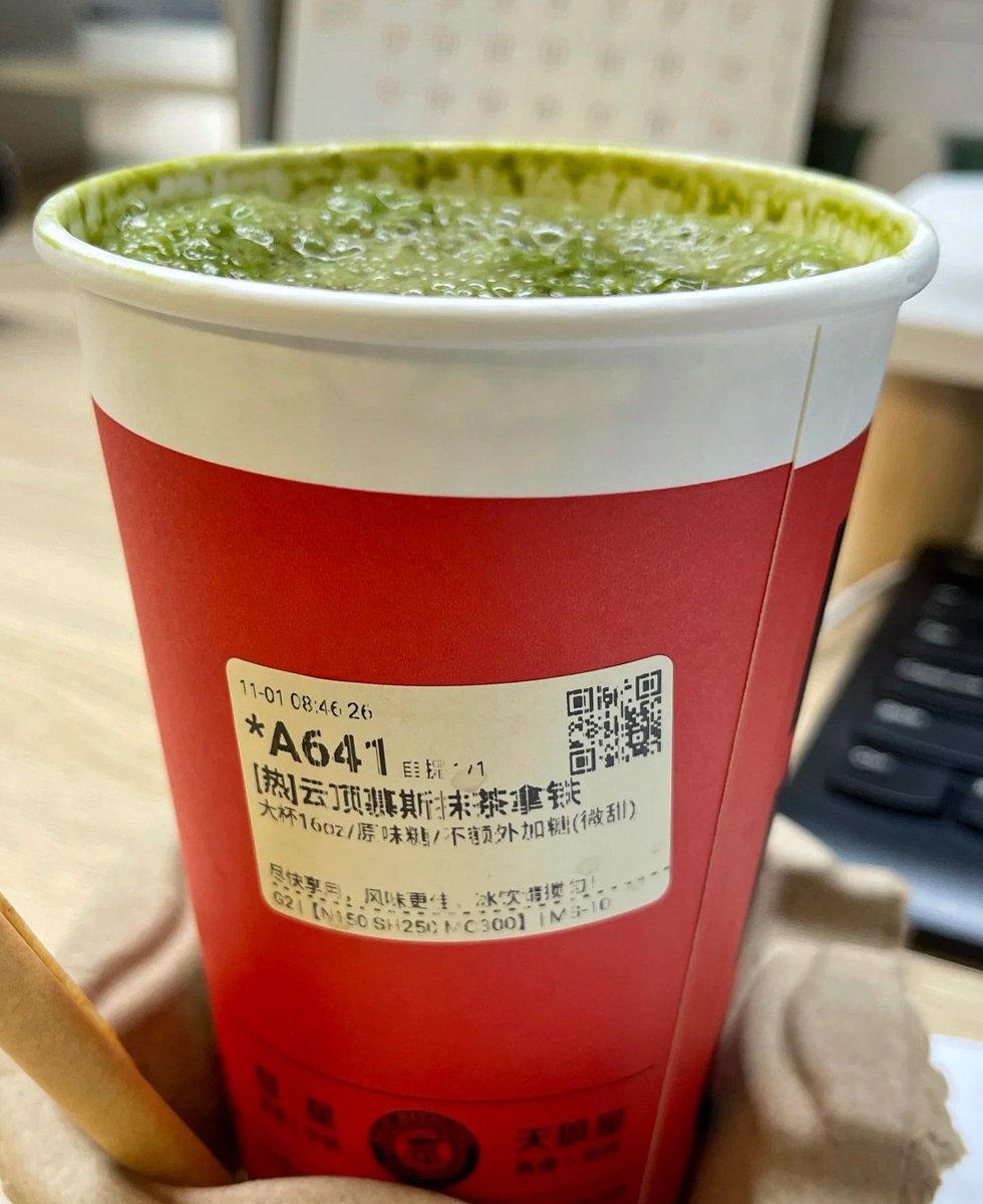 Fish90203885's tweet photo. Make a 5-minute iced matcha latte at home! Whisk 1 tsp matcha + 1 tbsp hot water, pour over ice, top with oat milk—smooth, sweet, and way cheaper than coffee shops! https://t.co/No8iXcNeMU