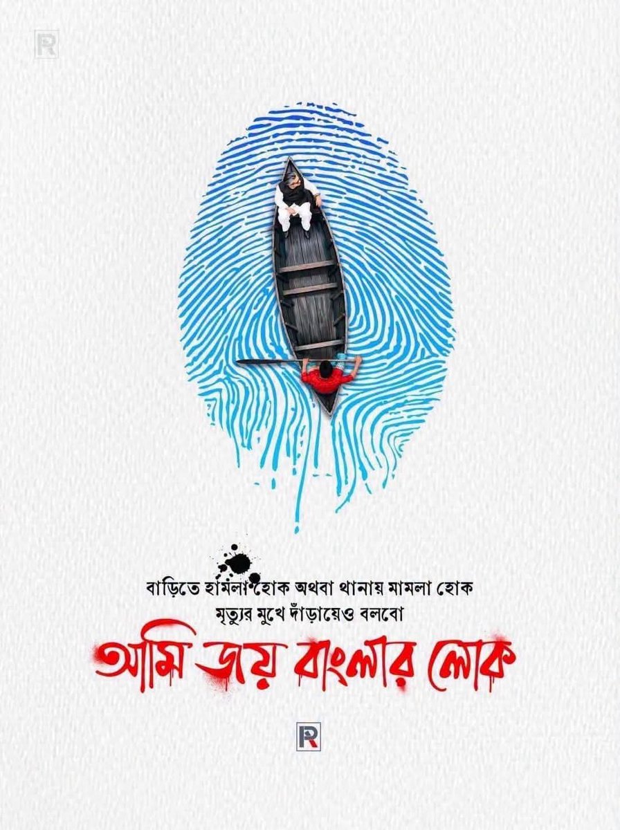 DukeSarder10534's tweet photo. Until the last breath🇧🇩❤️✊
𝐉𝐎𝐘 𝐁𝐀𝐍𝐆𝐋𝐀
𝐉𝐎𝐘 𝐁𝐎𝐍𝐆𝐎𝐁𝐎𝐍𝐃𝐇𝐔🇧🇩✊
#OnceAgainSheikhHasina https://t.co/7toP4gpWrI