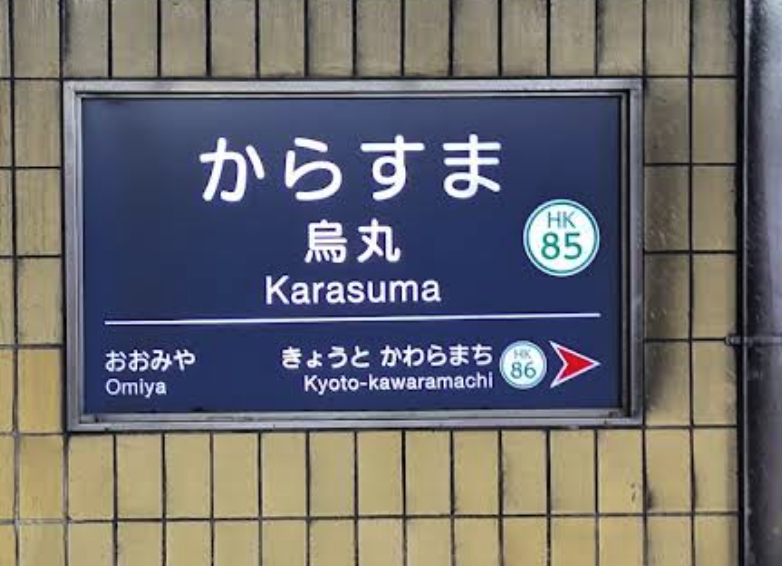 kabo_le3x's tweet photo. ここ近い京都の裏アカ男子いないかな https://t.co/O8jAFMkXmd
