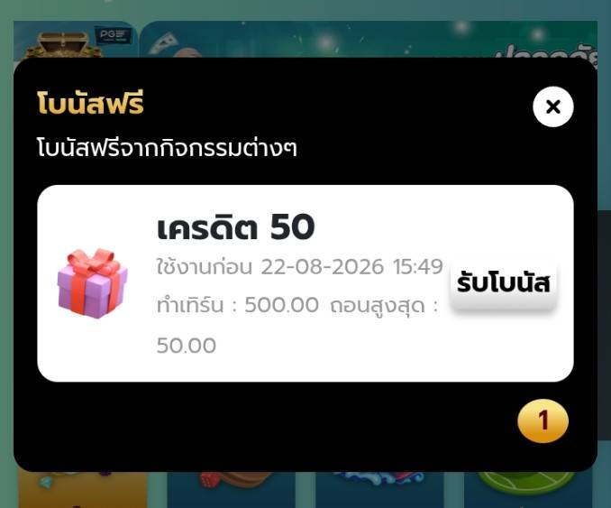 NATTHAP89's tweet photo. เครดิตฟรี 50฿ 

ใหม่ : INOVV-9P2S-WWIM

เก่า : KE14-LUUT-PKCL

กรอกโค้ด 👉🏻 https://t.co/yyGlfj1hhu https://t.co/1V2YEODjQX