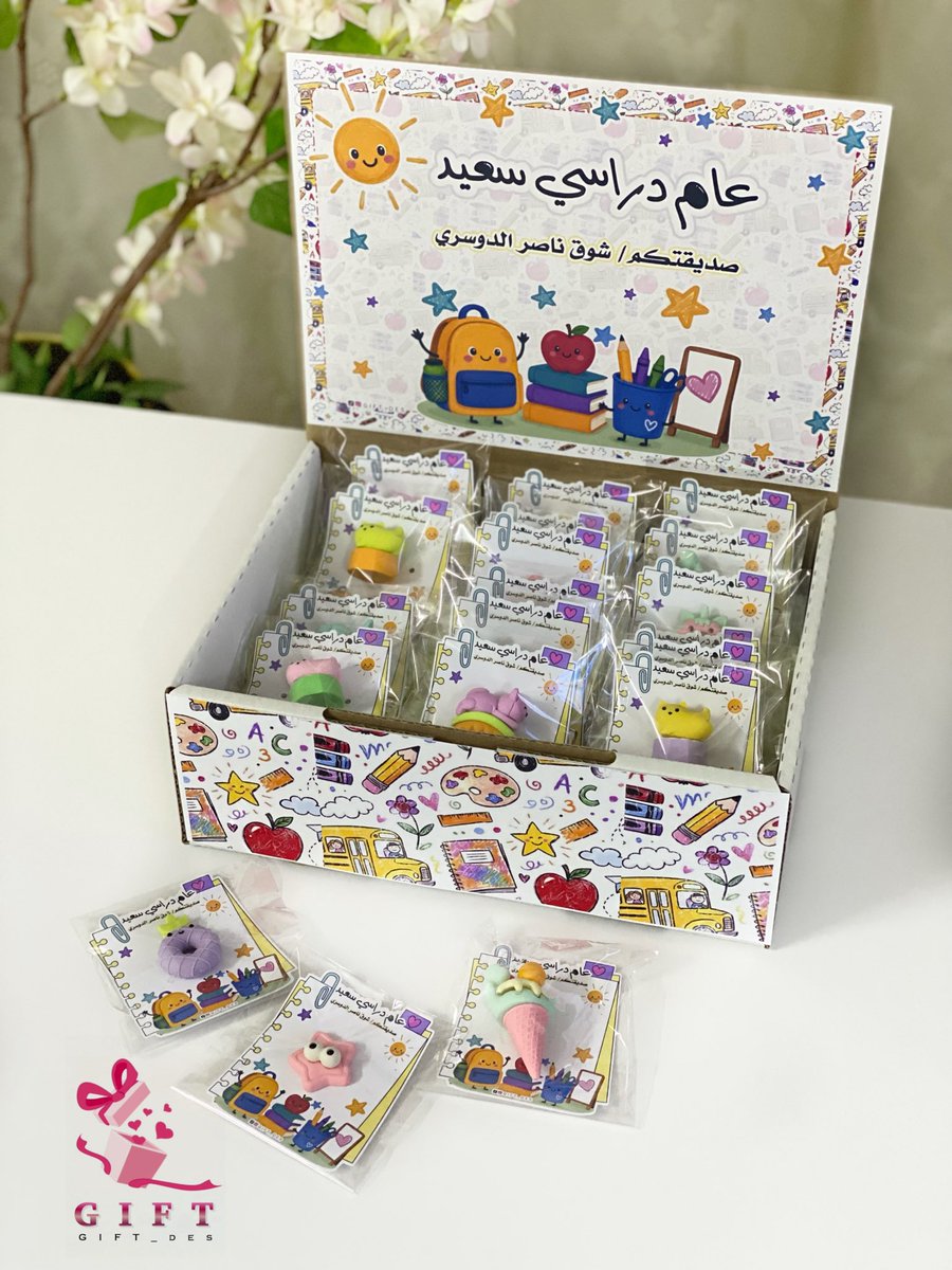 gift_des's tweet photo. طلب عميله ..💕
توزيعات العودة للمدرسه ..🤩🎒

للطلب والاستفسار على خاص الانستغرام 
او خاص التيك توك  ..
#العودة_للمدرسة #توزيعات_العوده_للمدارس #عوداً_حميداً https://t.co/eeGjWw1vp8