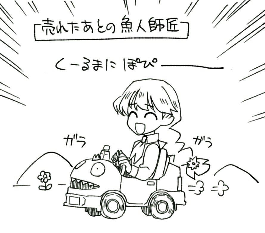 satounari's tweet photo. さよならララ、6話7話の感想です(感想？) https://t.co/2BYhvDsznU