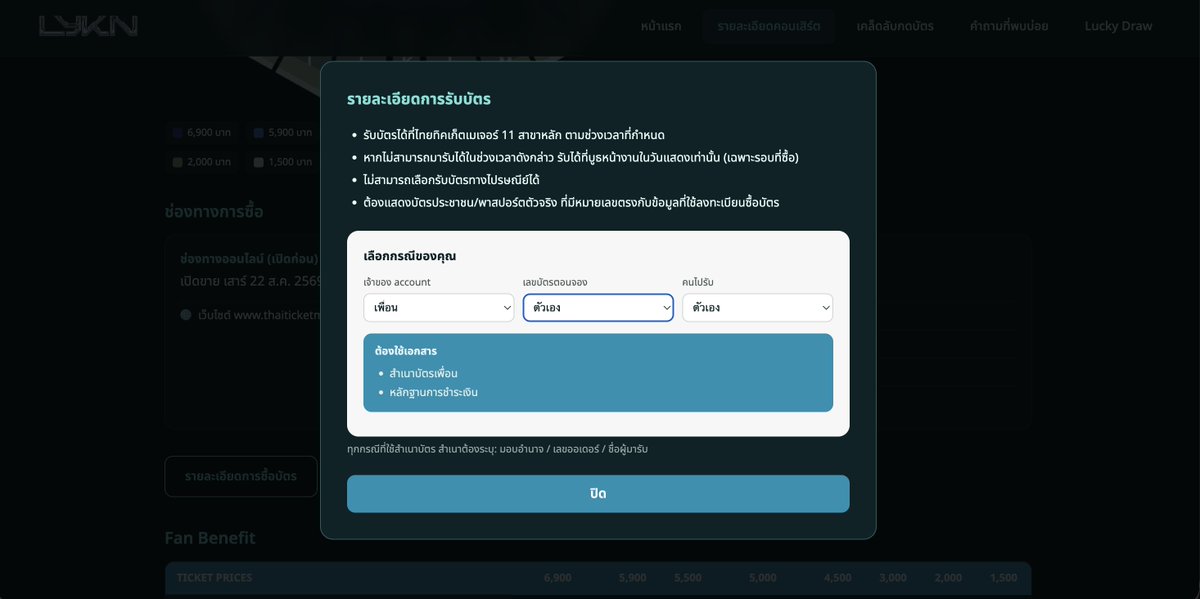 susakiiverse's tweet photo. งานด่วนมาแล้วครับ ตอนแรกว่าจะรอเอาไว้แก้บนตอนกดบัตรได้ แต่อยากให้ทุกคนได้เล่นสุ่มการ์ดอวยพรกัน นับถอยหลังไปดู LYKN กันเถอะ ผมมีรวมคำถามต่างๆ ไว้ให้ด้วย ไว้เดี๋ยวกดบัตรได้จะมารวม detail อื่นเกี่ยวกับคอนให้นะคับบ 

https://t.co/tCXvsh5IGZ กดได้ไม่ดูดเงินฮะ 🤣

#LYKNReflexionConcert https://t.co/SaeQw31fOw