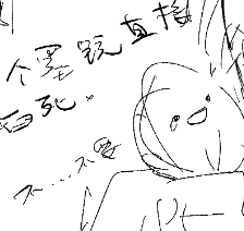 zimou_ae's tweet photo. 奥不 https://t.co/1AMxrMk5VI