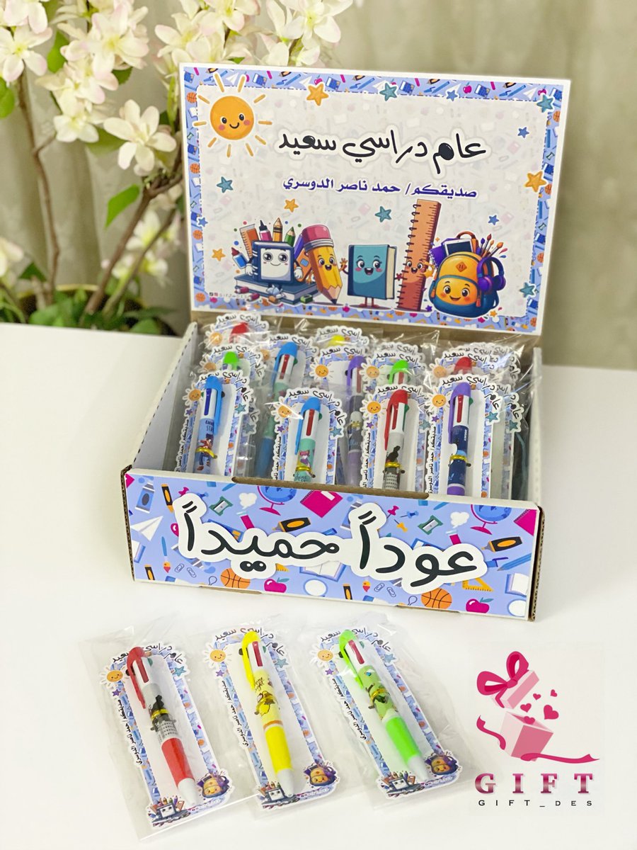 gift_des's tweet photo. طلب عميله ..💕
توزيعات العودة للمدرسه ..🤩🎒

للطلب والاستفسار على خاص الانستغرام 
او خاص التيك توك  ..
#العودة_للمدرسة #توزيعات_العوده_للمدارس #عوداً_حميداً https://t.co/Bb0W2YEs6u