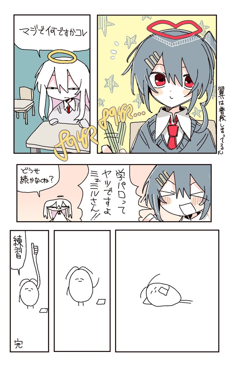 蛸色 (@TAKOIRO2_) / Posts / X