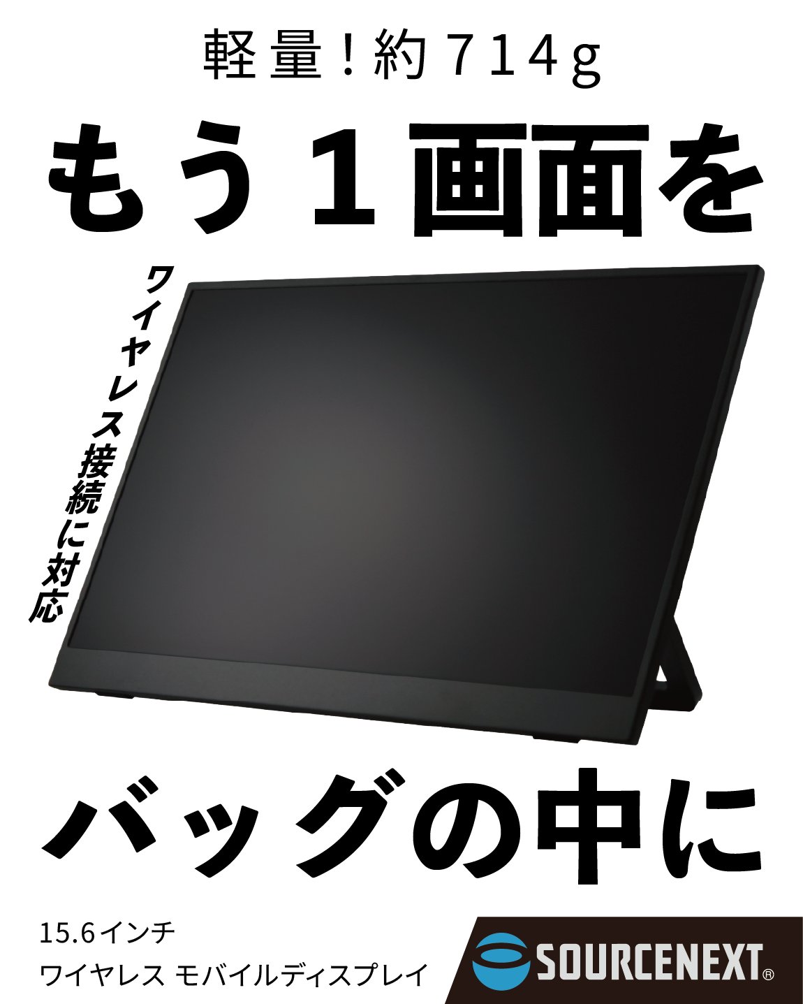 ソースネクスト on X: 