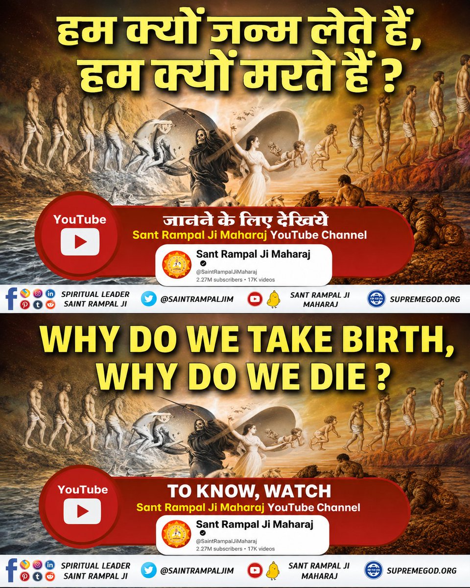 LeloveFacts's tweet photo. #सृष्टि_रचना_का_रहस्य 🌏

सृष्टि की उत्पत्ति का रहस्य क्या है? हम जन्म क्यों लेते हैं मृत्यु क्यों होती है? इन गूढ़ प्रश्नों के प्रमाण सहित उत्तर जानने के लिए संत रामपाल जी महाराज YT चैनल पर जानकारी देखें। #SecretOf_CreationOf_Universe #SantRampalJiMaharaj #सृष्टि_रचना_का_रहस्य https://t.co/o9K1k8GhTQ