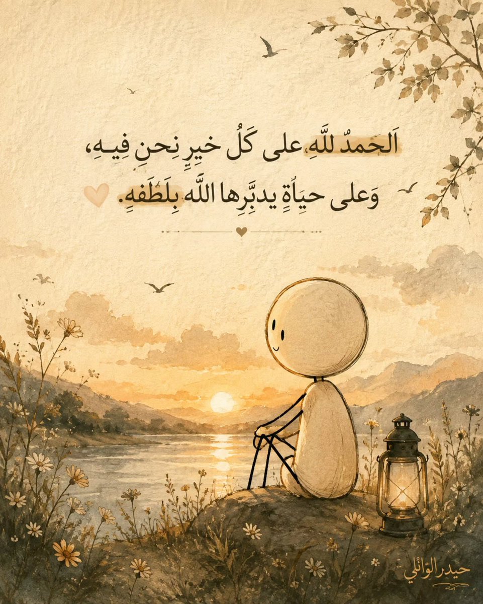 Things_aa tweet picture