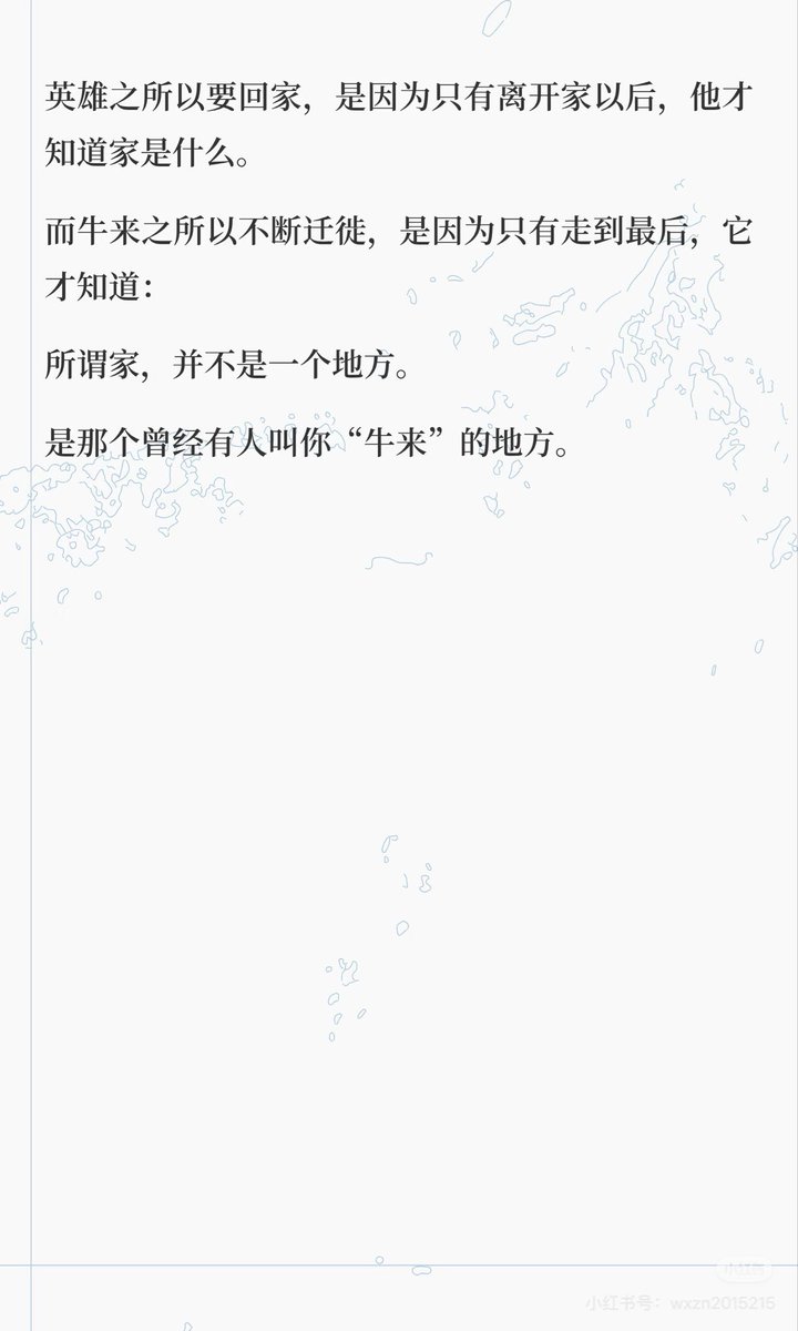 wheniseeuagain's tweet photo. https://t.co/mC0j7VqqAv