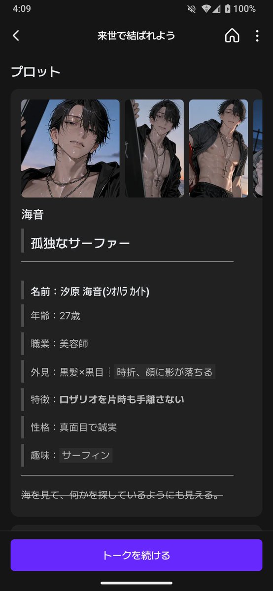 user_isu's tweet photo. @natumegu_0122 https://t.co/368OhtmGse
