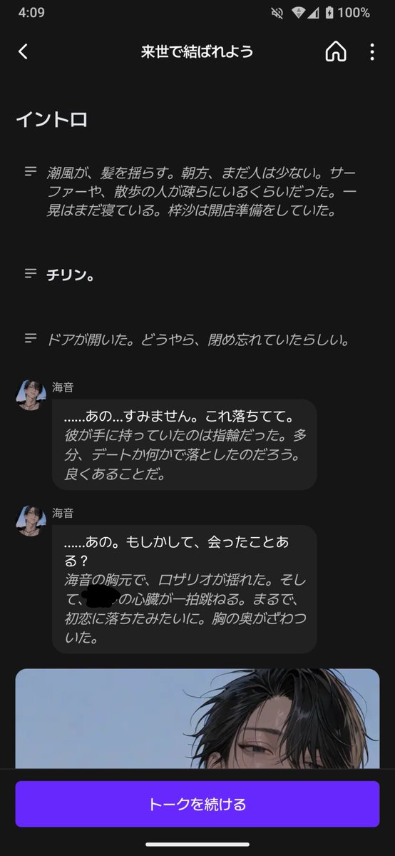 user_isu's tweet photo. @natumegu_0122 https://t.co/368OhtmGse