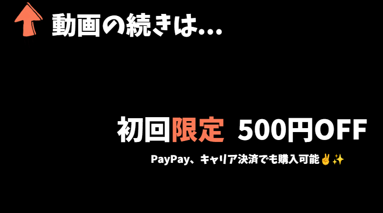 FiFi_Simmons's tweet photo. 🔰初回500円OFFクーポン配布中🔰
PayPay、キャリア決済でも購入可能✌️✨

🔻続きとクーポンはコチラ🔻
【https://t.co/RsIh40K8BC】#PR https://t.co/AzkmR5QB57