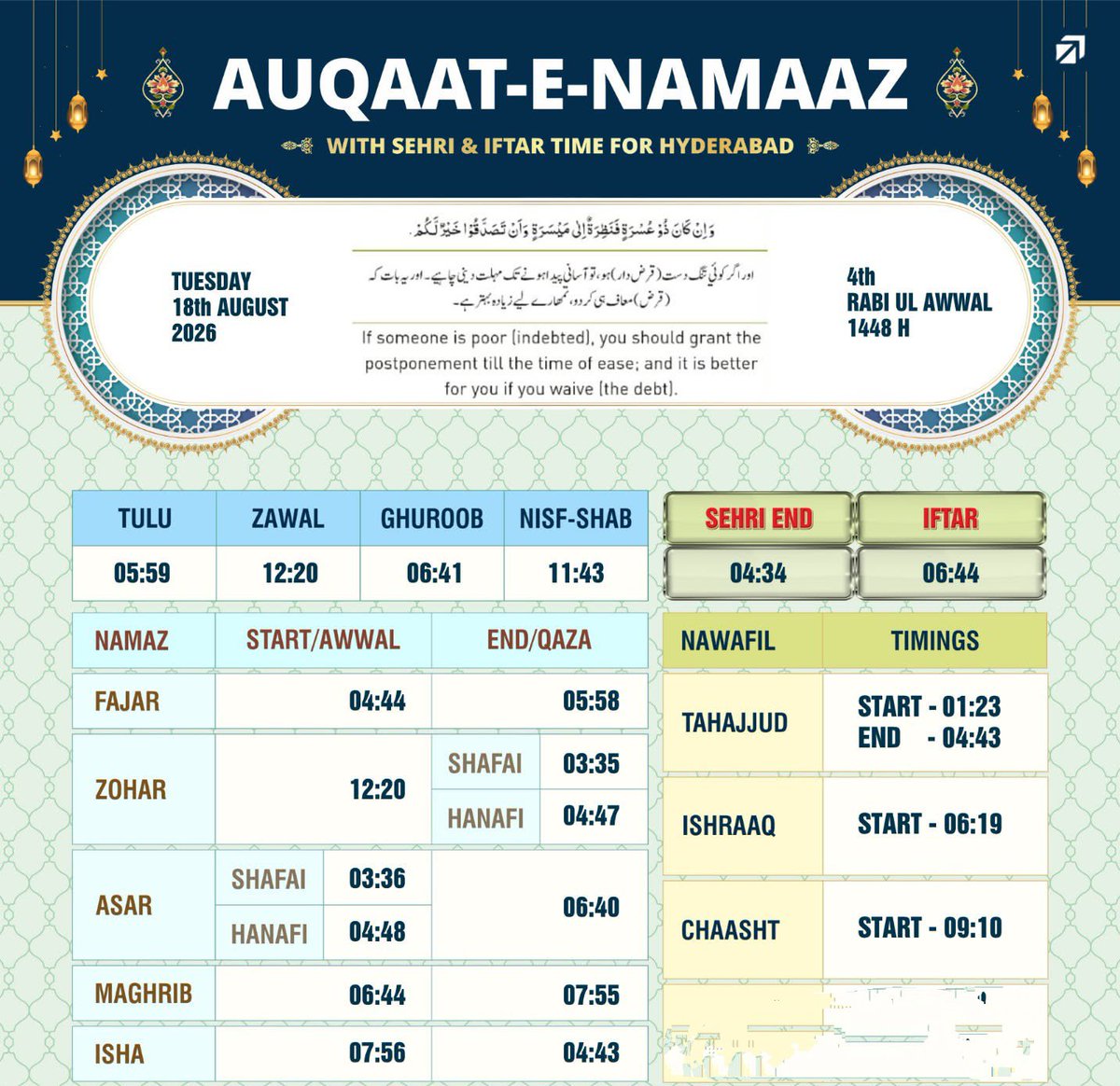 RafiMoinuddin's tweet photo. ###As Salaamu Alaikum Wa Rahmath Ullahi Wa Barakatuhu Everyone... https://t.co/xurW6YwHpx
