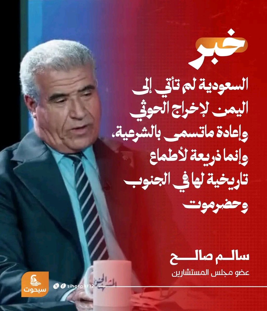 m_sbry70378's tweet photo. الحقيقه https://t.co/hF6TKF27Yd