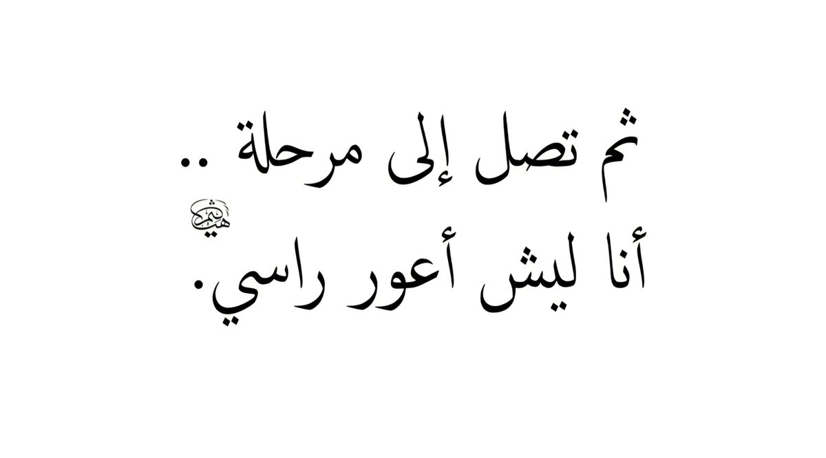 AlengineerAA's tweet photo. https://t.co/b27UFyG2Bb