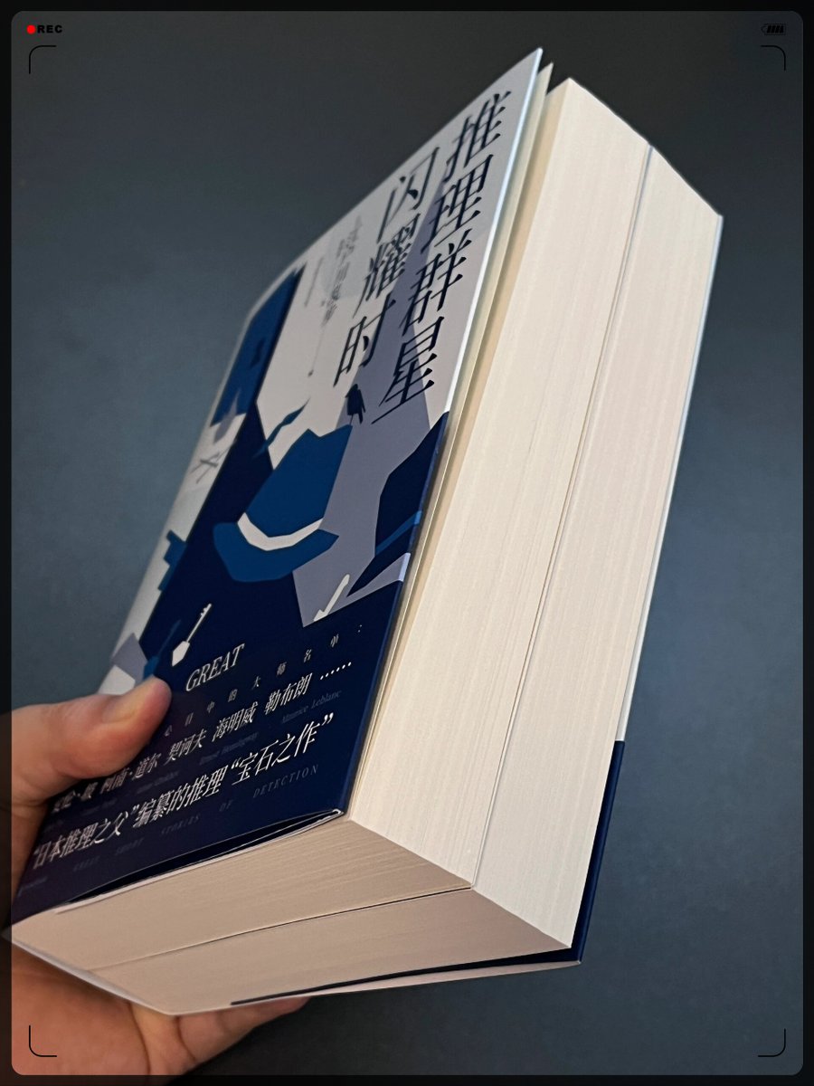 LeesaEricksen's tweet photo. Finished the latest thriller! Twisted plot that kept me up all night — 10/10 for page-turning tension.  Thriller fans, add this to your TBR!， https://t.co/S3siWElXUY