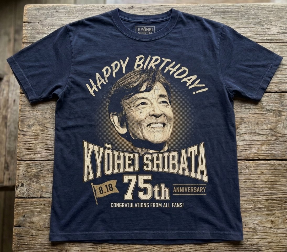 dekamaru_no2's tweet photo. ㊗️Happy  Birthday  柴田恭兵さん
75回目のお誕生日、おめでとうございます‼️🎉✨🤓✨🎊
歳を重ね深まる魅力、変わらぬカッコ良さ、そして少年のような笑顔。
いつも元気をもらっています！
柴田さんにとって素晴らしい１年になりますように。
#柴田恭兵  #柴田恭兵誕生祭 
※ファンアート無断転載禁止 https://t.co/2rQw1YMJj1
