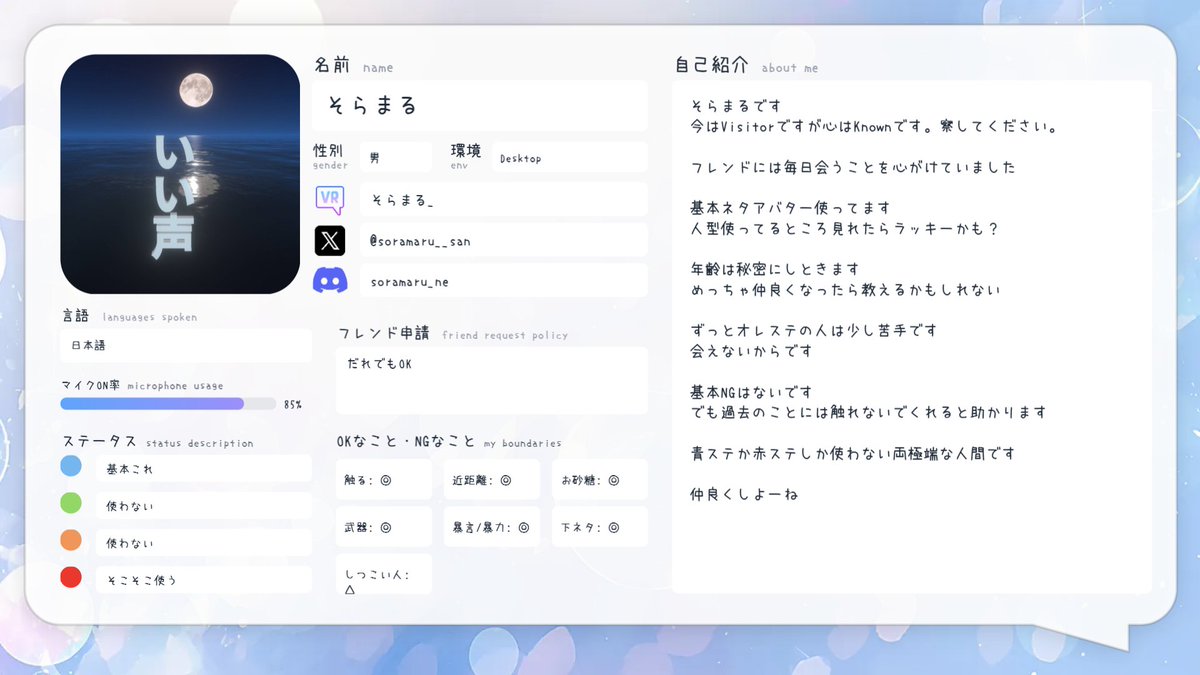 soramaru__san's tweet photo. そらまるの声を聞いたことないフォロワーの方
よかったら聞いてあげてください
※ブスボイス注意 https://t.co/m6H0D4QZuT