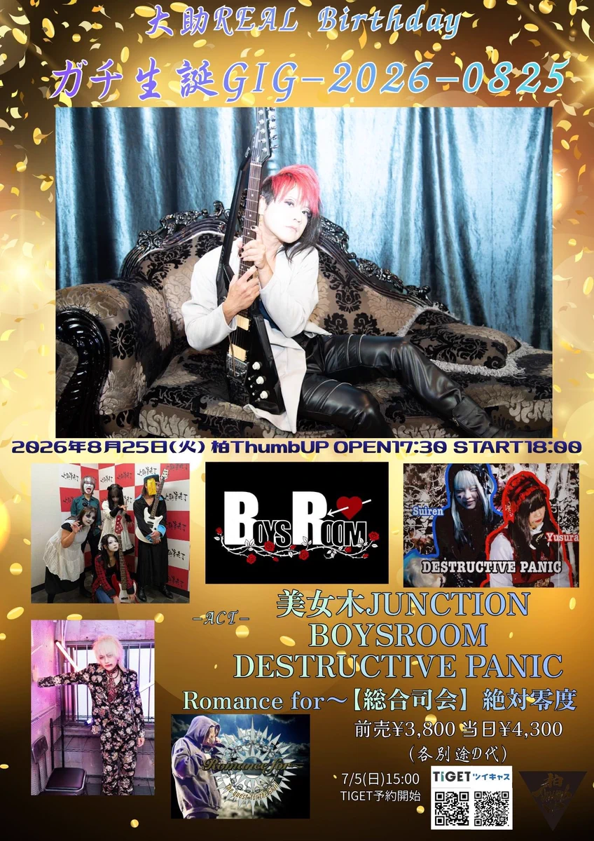 DAISUKE (@daisuke_vabel) / X