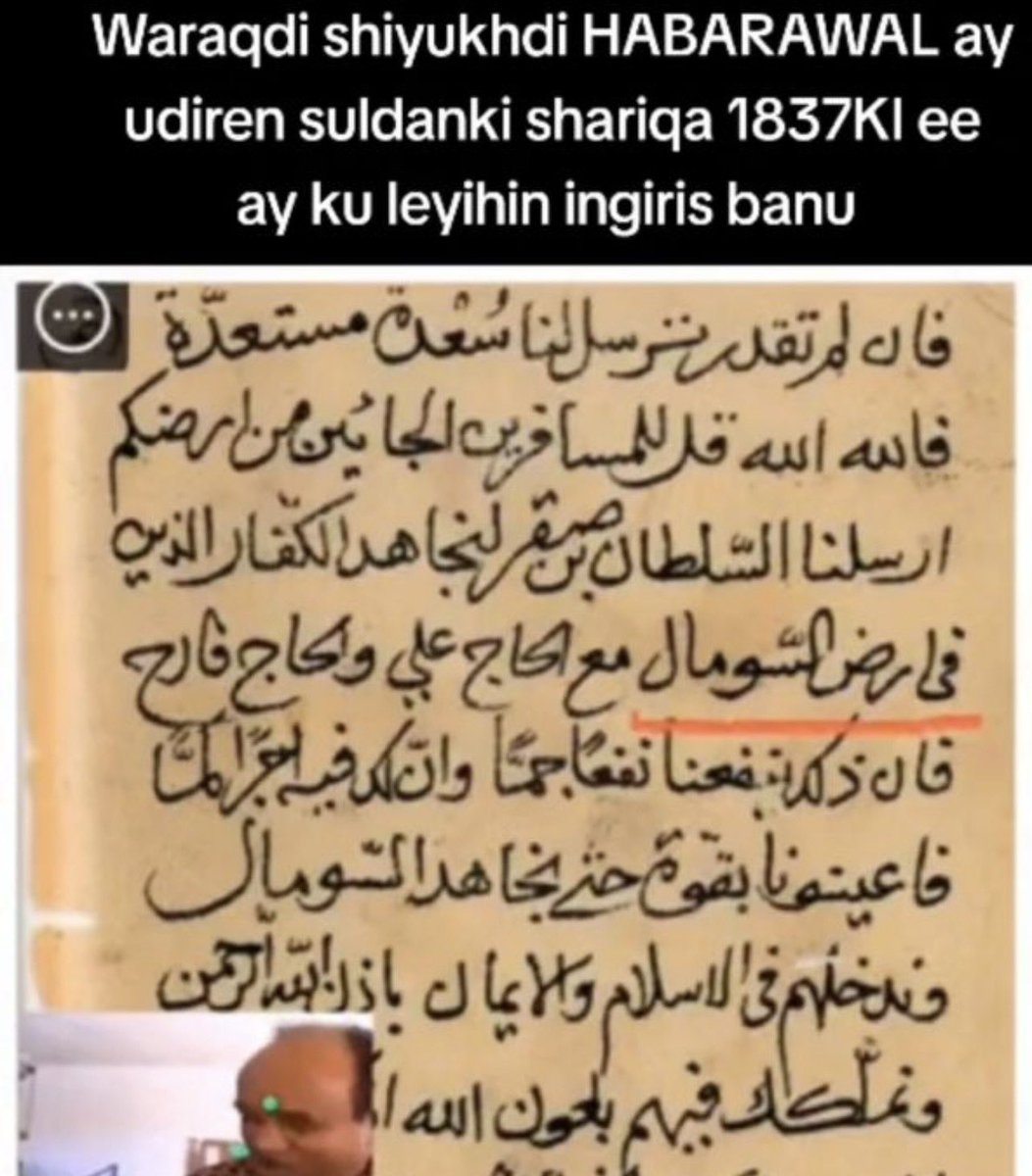 somalilandvault's tweet photo. @siciidSL Waraqdi shiyukhdi HABARAWAL ay udiren suldanki shariqa 1837 kii somaliland magac meel dheer ka imaday https://t.co/UqVgoGkMni